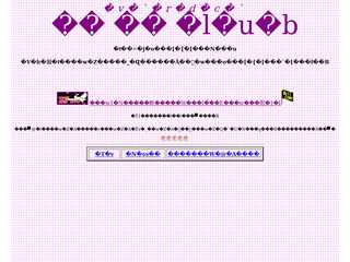 鶴巻MVC