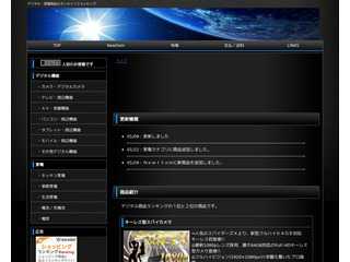 Binary Star