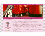 月詠ファンサイト【月のしずく】　魔法先生ネギま！