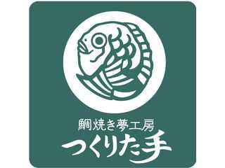 鯛焼き工房つくりた手