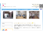 通所リハビリテーション　だいち