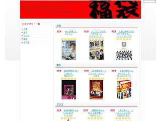 DVD　TVドラマセレクション
