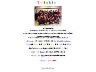アカペラサークルTwinkle