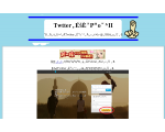 Twitter登録方法