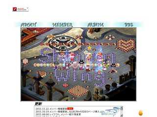 ShiningWingホームページ