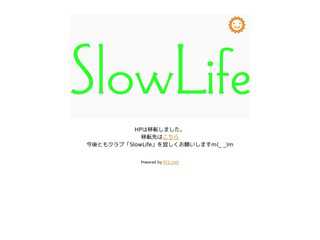 TWクラブ：SlowLife