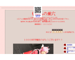 もぐらの巣穴