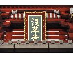 東京探索