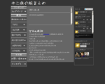 中二病っぽいアイテムのまとめ