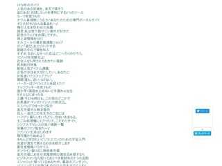 防災セットの人気商品をたくさん集めてみました