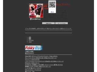 骨盤補正をお勧めします。