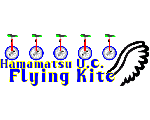 一輪車クラブ 浜松U.C.フライングカイト