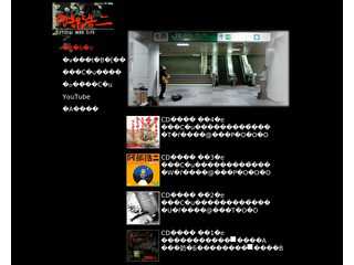 阿部浩二