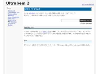 Ultrabem 2