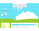 うまのしっぽ