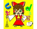 うみだいふく