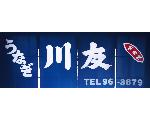 ネットワークodekurabu