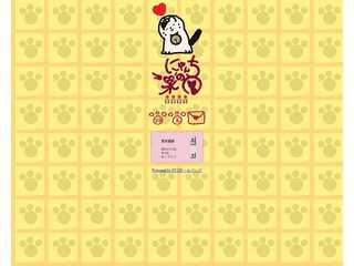 にゃんちの楽園
