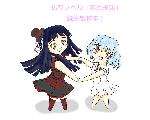 ユナの会 同人部