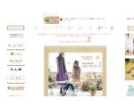 Clover ：ナチュラル・リネンで可愛い服や雑貨を集めてみました♪
