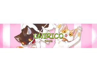 ネコにやさしい首輪★UNIRICO＜ウニリコ＞