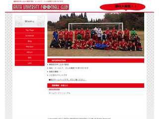 秋田大学蹴球部HP