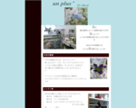 un plus+　（アン　プリュス）