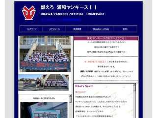 燃えろ　浦和ヤンキース!!