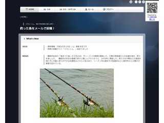 ウロコ君