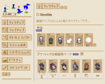 ひみつ