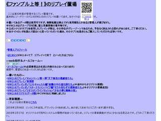 タイトル未定のリプレイ置場