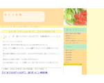 ダブルワーク