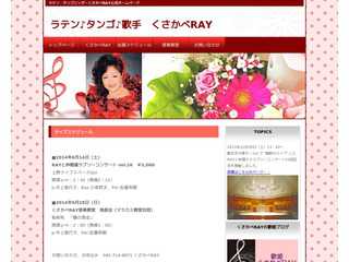 ラテン・タンゴ歌手　くさかべRAY　公式ホームページ
