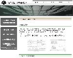 内海比登記測量事務所