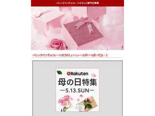 バレンタインチョコレート2025はチョコ専門店で！バレンタインデーまでにね！