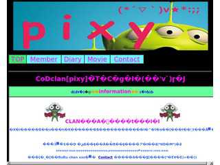clan[pixy]