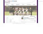 女子美術大学野球部(VENUS)