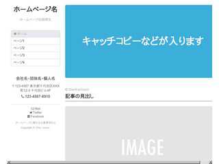 クレモナバイオリン