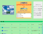 VIPRPG2013GW