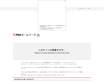 ボーカル教室ガイド【関西編】