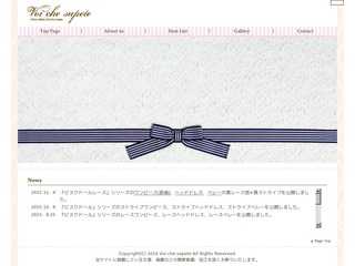 Voi che sapete |  ロリィタファッションインディーズブランド