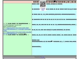 わかば整骨院で一緒に働きませんか(^^)/