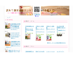 訳あり通販激安ランキング