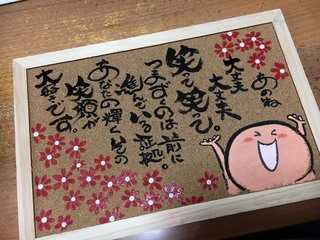 不動産なら　?わこへ