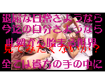 ワクワクメール紹介サイト