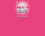 ペットサロン　わんピース