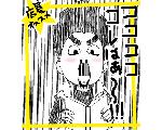 徒然なるままに