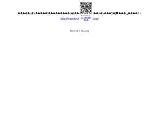 早稲田シャンソン研究会　旧webpage