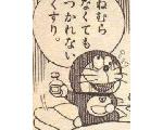 いいホームページ