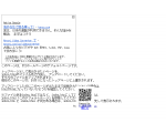正しい職の選び方